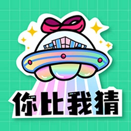 大家一起來找茬手游