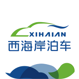 西海岸泊車app