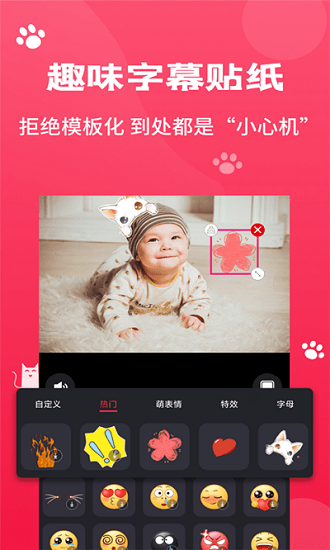 pr剪輯大師免費(fèi)版 v1.8 安卓版 3