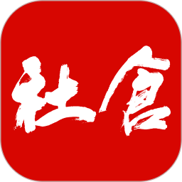 社倉app