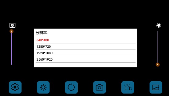 audesen安卓app