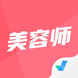 美容師資格證考試聚題庫(kù)