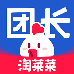 盒馬淘菜菜團(tuán)長端ios版