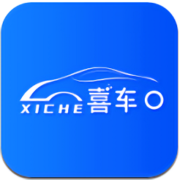 喜車官方版