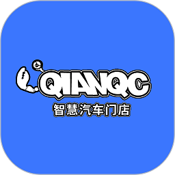 智慧汽車門店