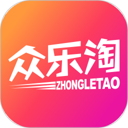 眾樂淘數(shù)碼港app