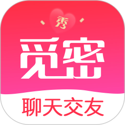 覓密秀聊最新版
