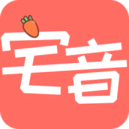 宅音漫畫官方版