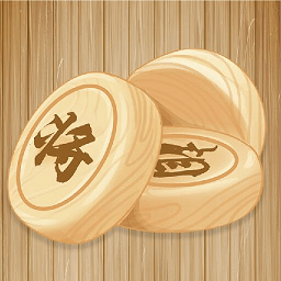 一起學象棋手機版