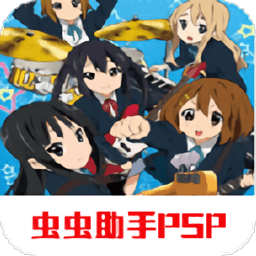 輕音少女放學(xué)后演唱會手機(jī)版