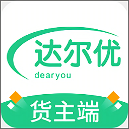 達(dá)爾優(yōu)貨主端