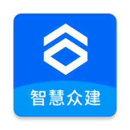 智慧眾建