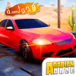 飆車競賽游戲(Dubai Car Drift Mania: Racing Challenge)