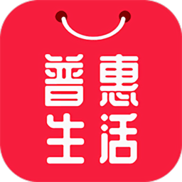 普惠生活新零售平臺
