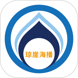海南瓊崖海播app