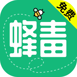 蜂毒免費小說最新版