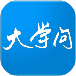 大學(xué)問(wèn)app