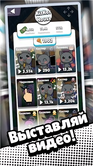 奇妙之家小游戲(KitKot House) v1.04 安卓版 1