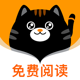 七喵小說閱讀器最新版