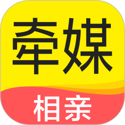 牽媒視頻相親交友平臺(tái)