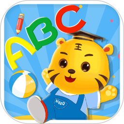 寶寶學英文字母軟件
