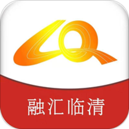 融匯臨清客戶(hù)端