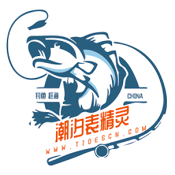 潮汐表精靈