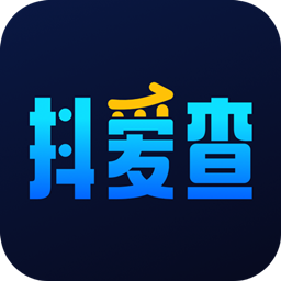 抖愛(ài)查官方版