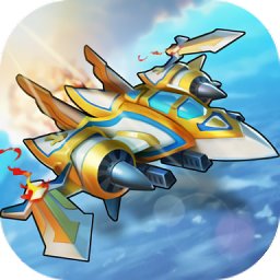 狂暴小飛機紅包版