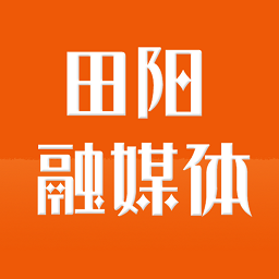 田陽融媒體中心