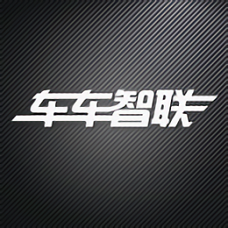 車車智聯(lián)安卓