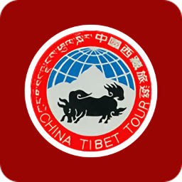 暢游西藏軟件