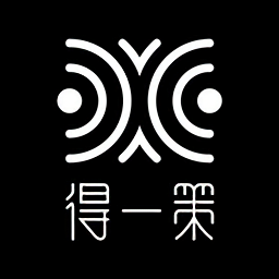 得一策最新版