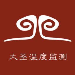 大圣測(cè)溫app