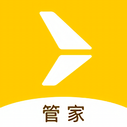 在機(jī)場管家