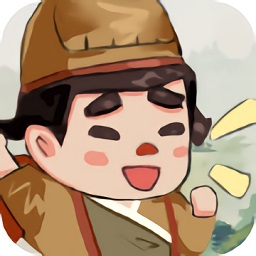 古代商業(yè)街游戲ios版
