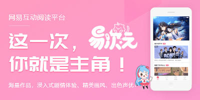 易次元