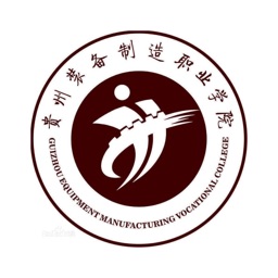 貴州裝備職院