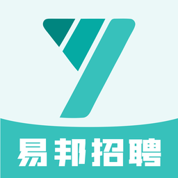 易邦招聘2021