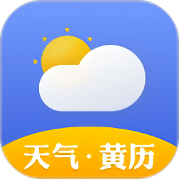 爽快天氣日歷