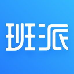班派app