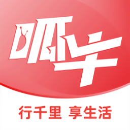 呱牛購app