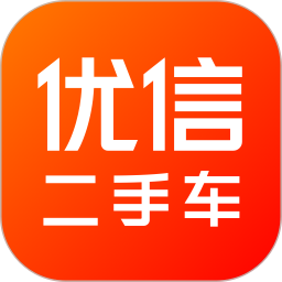 優(yōu)信二手車ios版