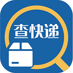 墨墨快遞查詢官方版
