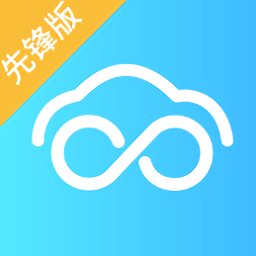 安途幫先鋒版app