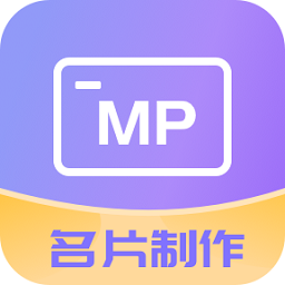 優(yōu)易名片制作最新版