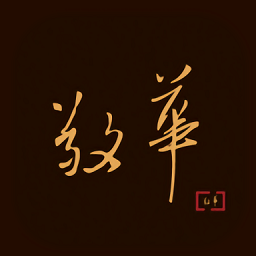 敬華拍賣官方版