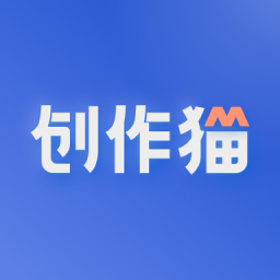 創(chuàng)作貓?zhí)O果版
