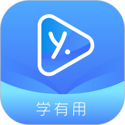 學(xué)有用