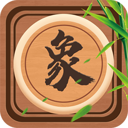 人機象棋軟件